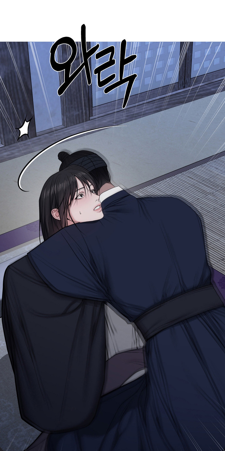 灰烬下的炽恋 第96话 第1页
