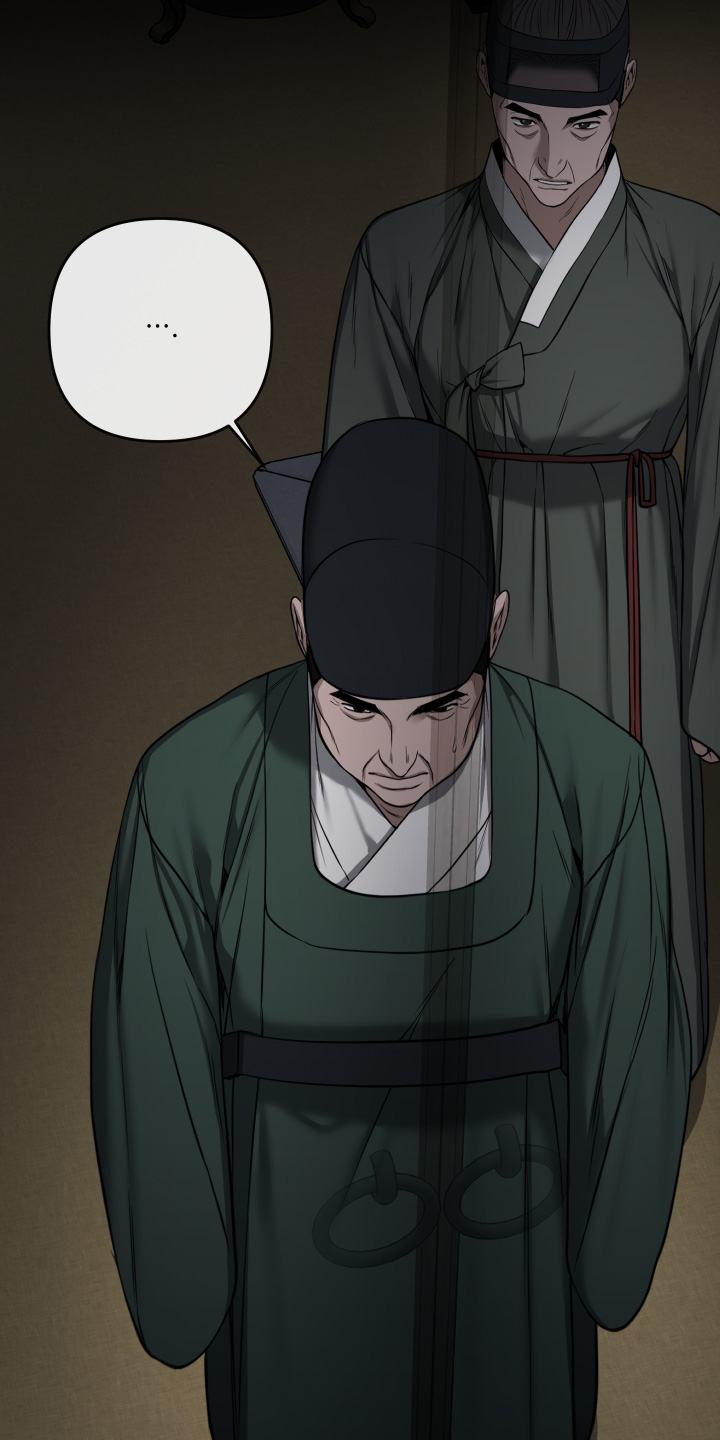 灰烬下的炽恋 第101话 第13页