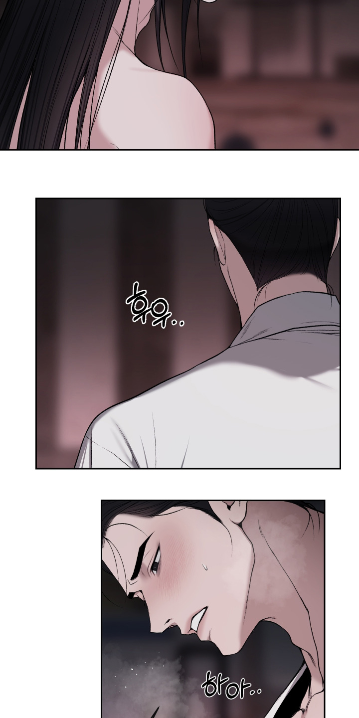 灰烬下的炽恋 第103话 第14页