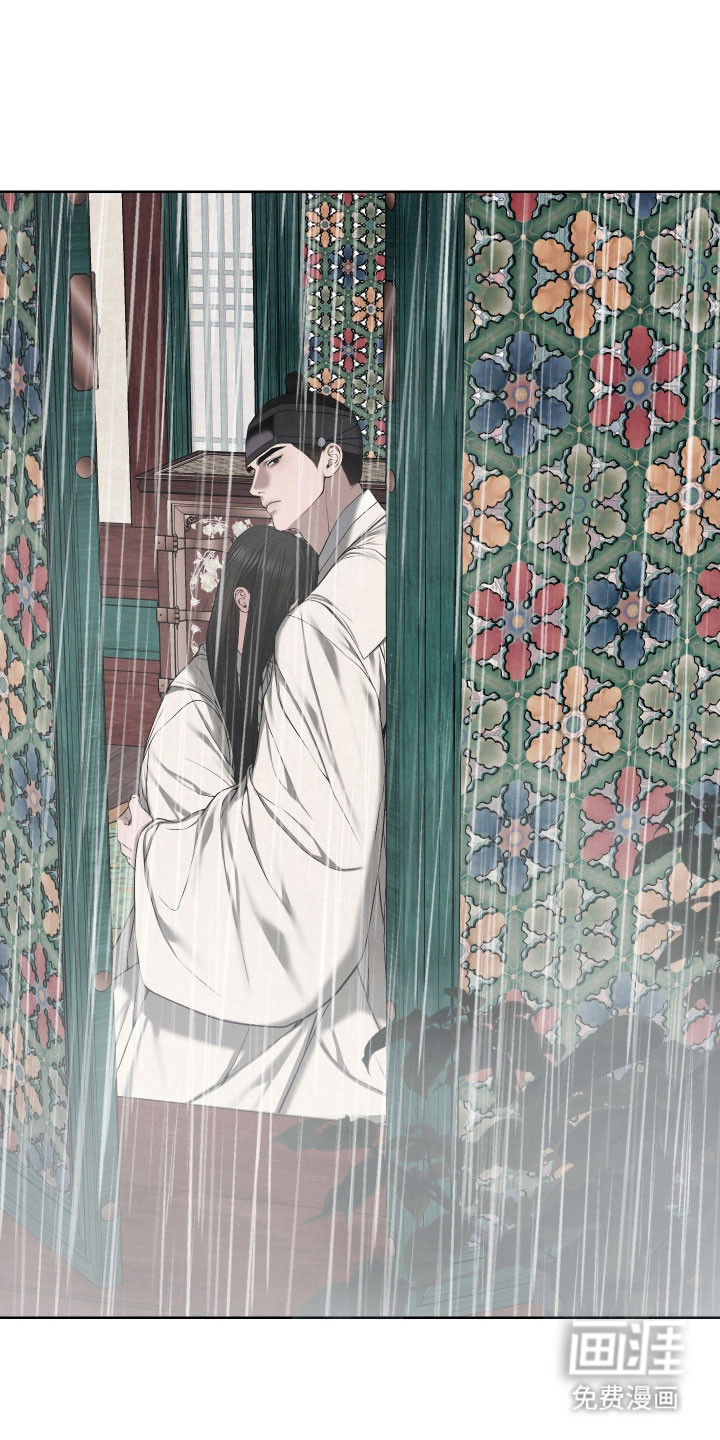 灰烬下的炽恋 第46话 第22页