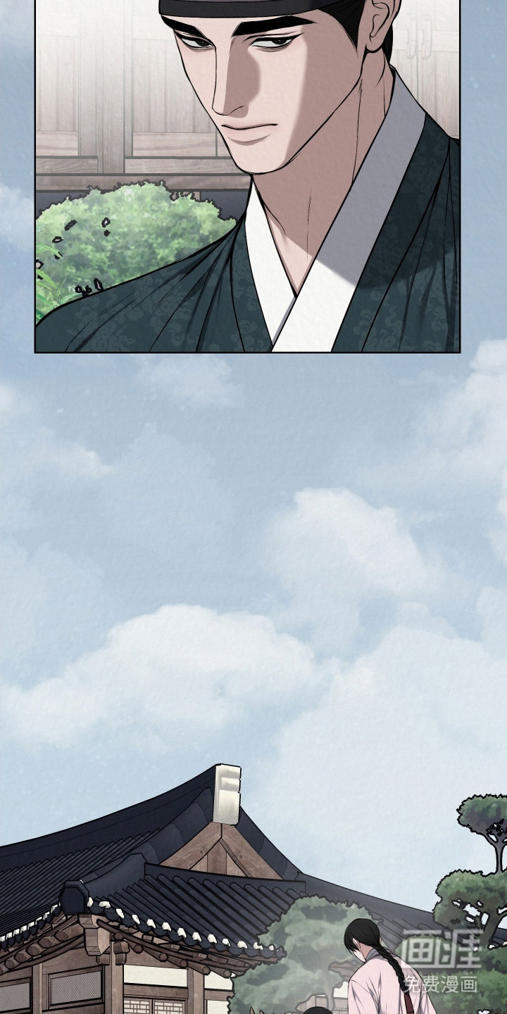 灰烬下的炽恋 第44话 第21页