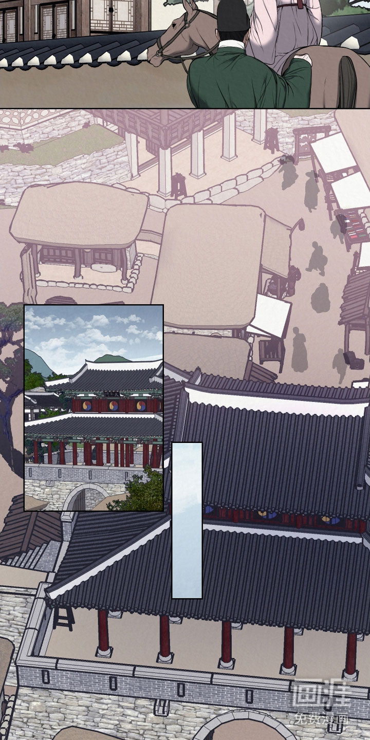 灰烬下的炽恋 第44话 第22页