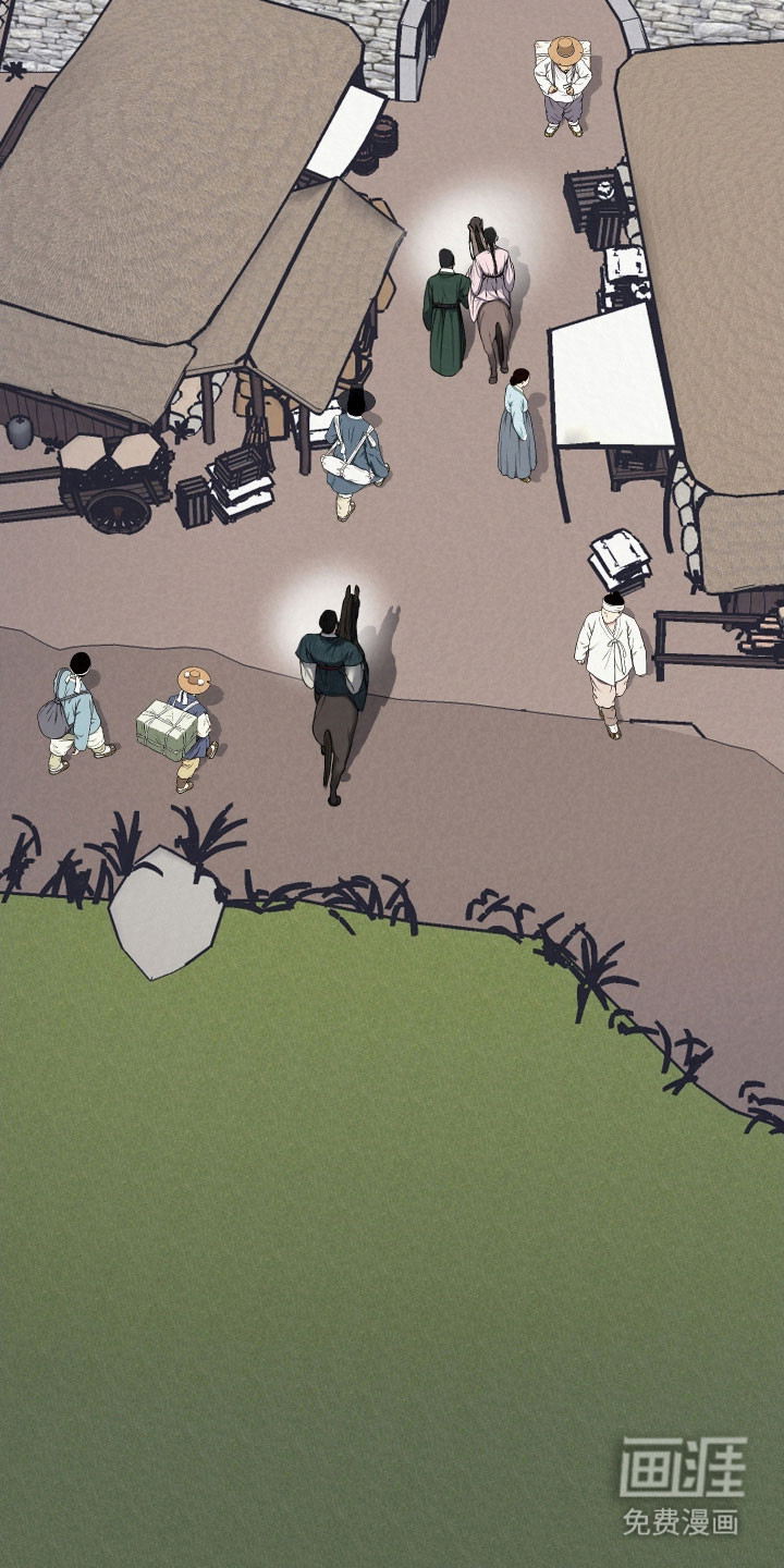灰烬下的炽恋 第44话 第23页