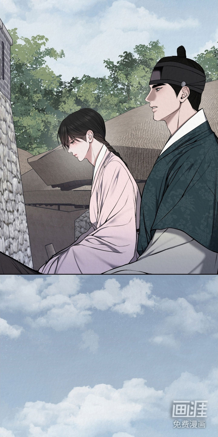 灰烬下的炽恋 第44话 第27页