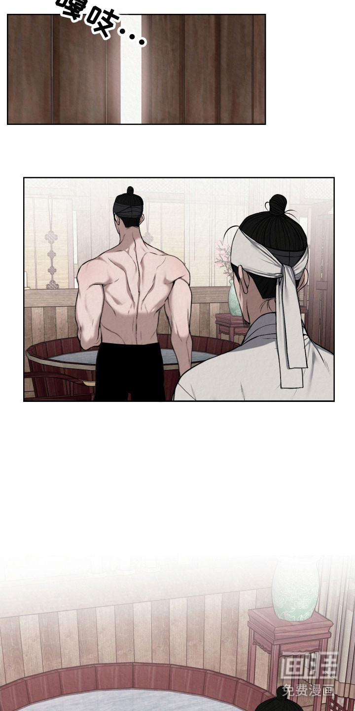 灰烬下的炽恋 第42话 第25页