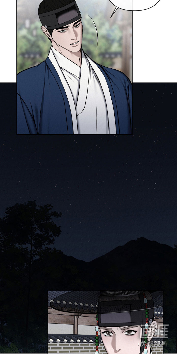 灰烬下的炽恋 第38话 第17页