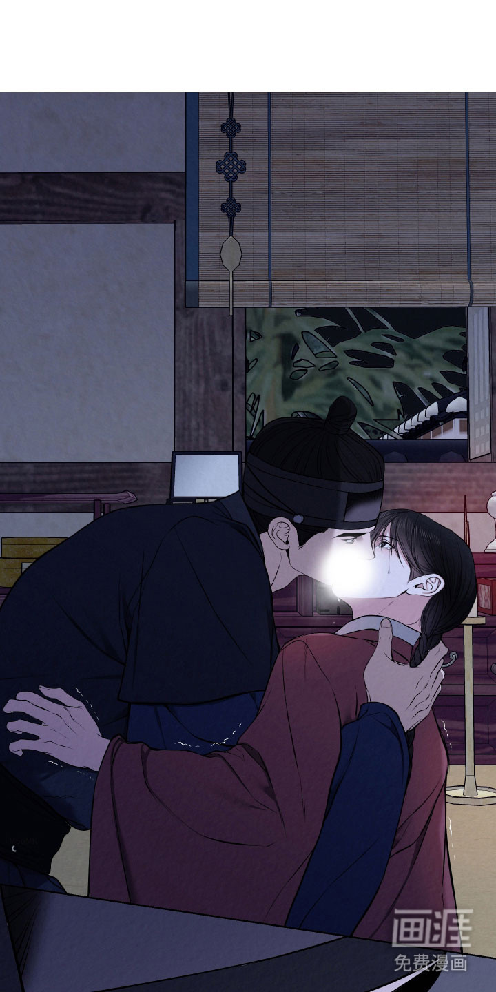 灰烬下的炽恋 第35话 第14页