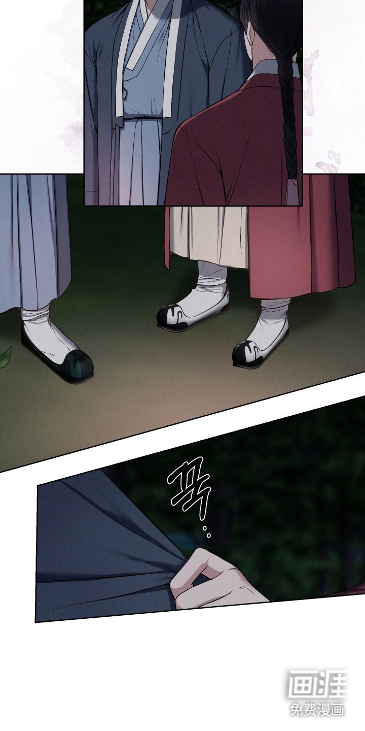 灰烬下的炽恋 第31话 第18页