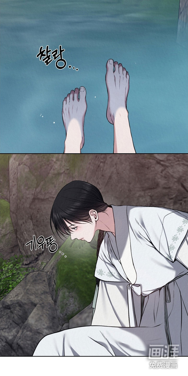 灰烬下的炽恋 第29话 第2页