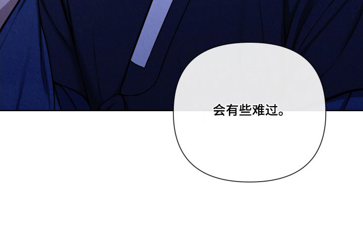 灰烬下的炽恋 第19话 第32页
