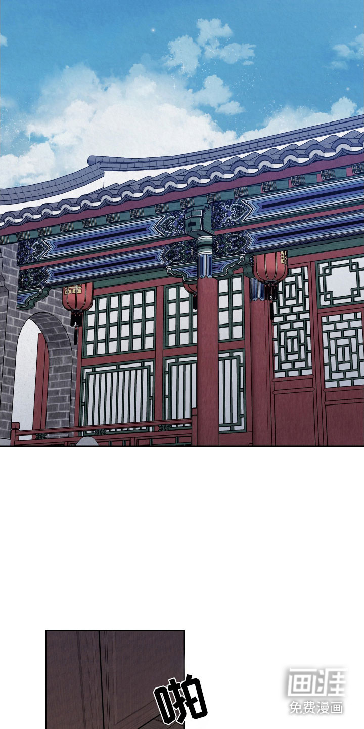 灰烬下的炽恋 第18话 第1页