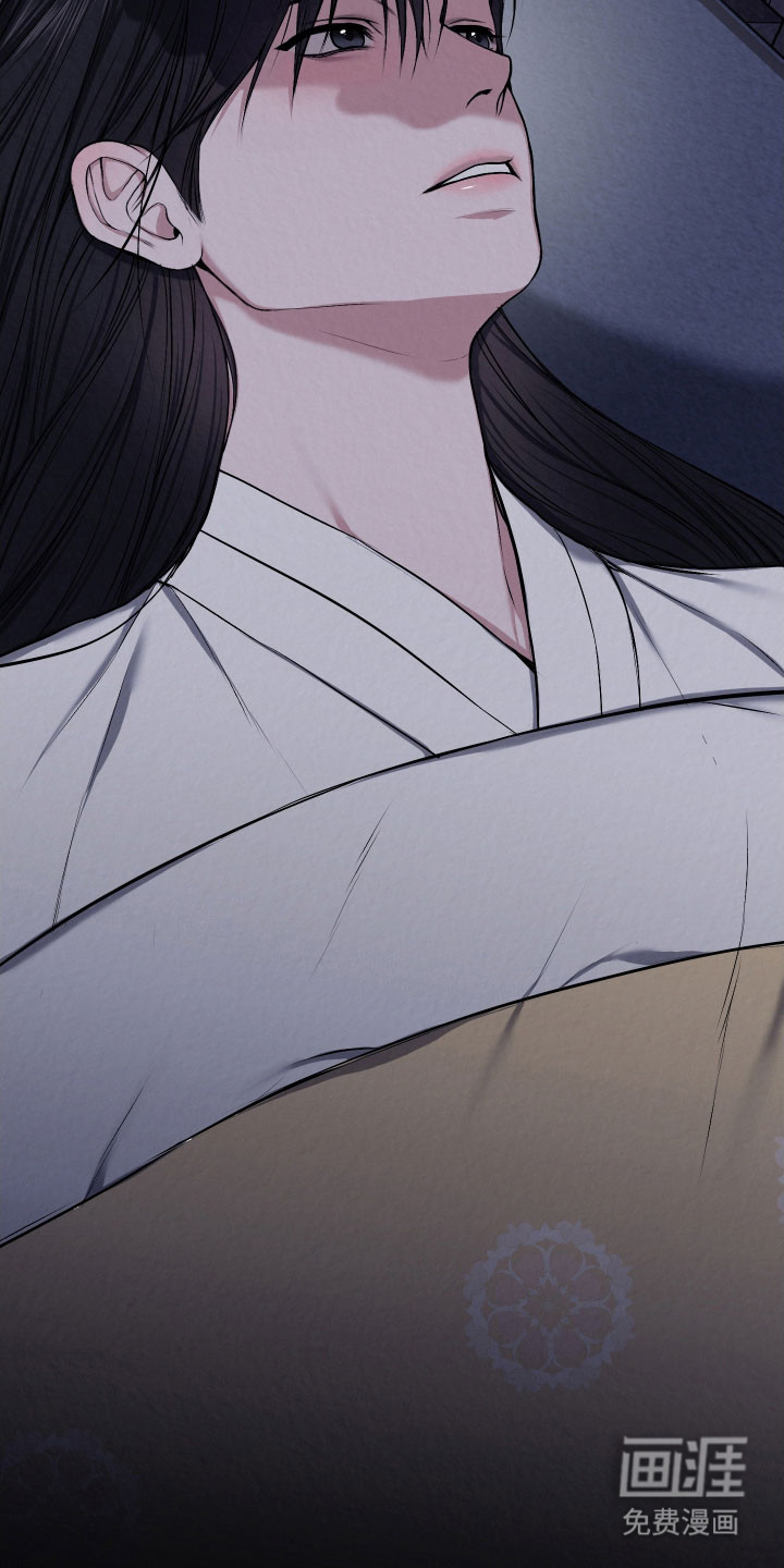 灰烬下的炽恋 第17话 第3页