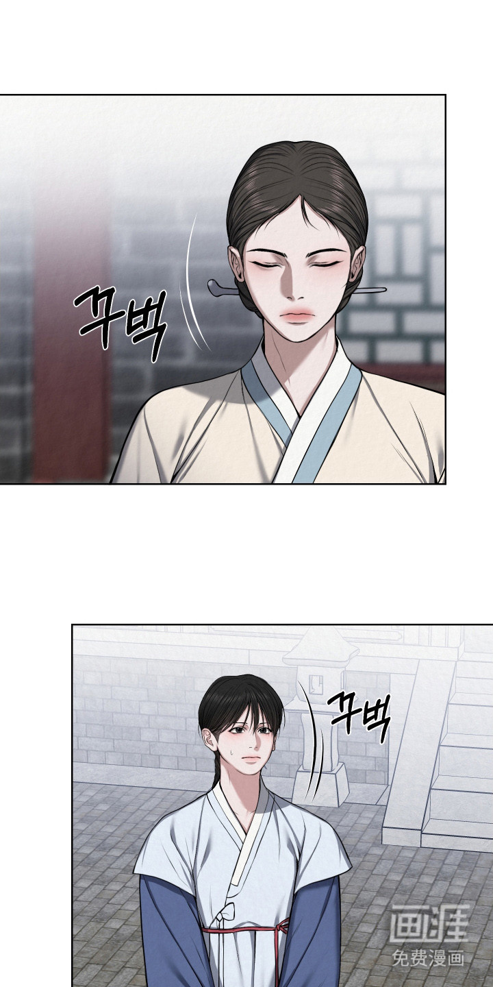灰烬下的炽恋 第15话 第1页