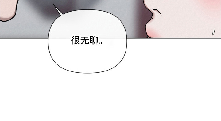 灰烬下的炽恋 第15话 第19页