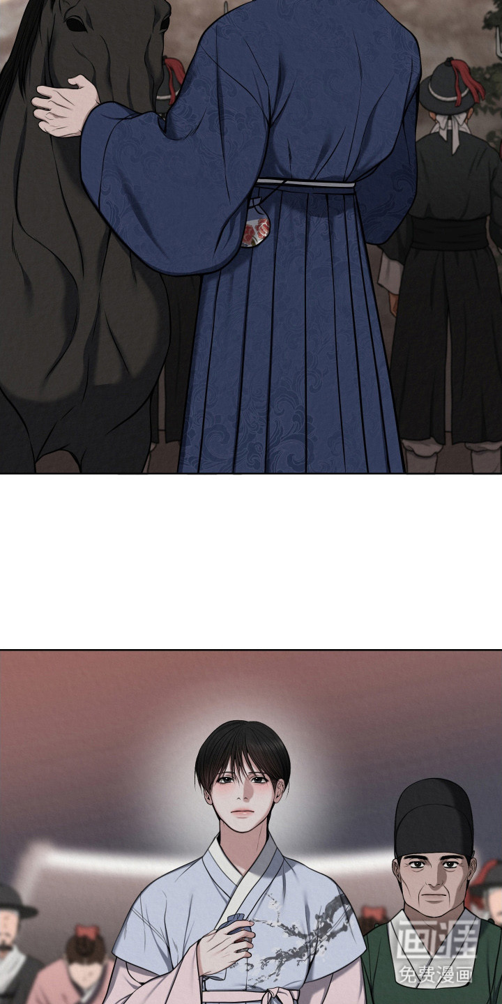 灰烬下的炽恋 第10话 第12页