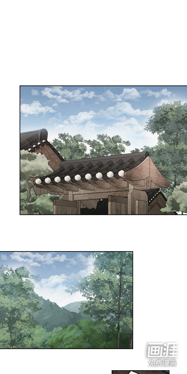 灰烬下的炽恋 第7话 第13页