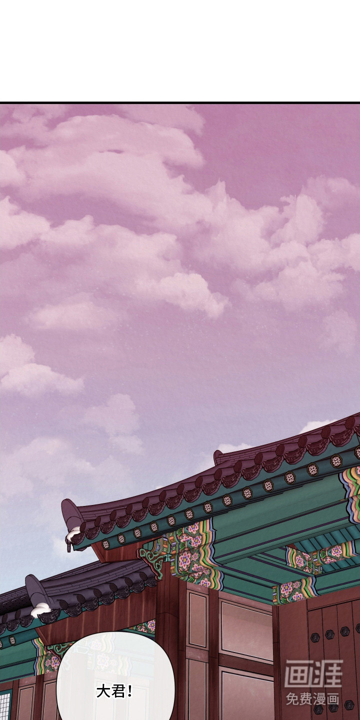 灰烬下的炽恋 第6话 第1页