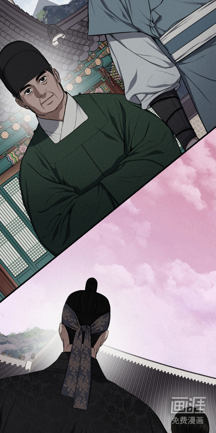 灰烬下的炽恋 第6话 第8页