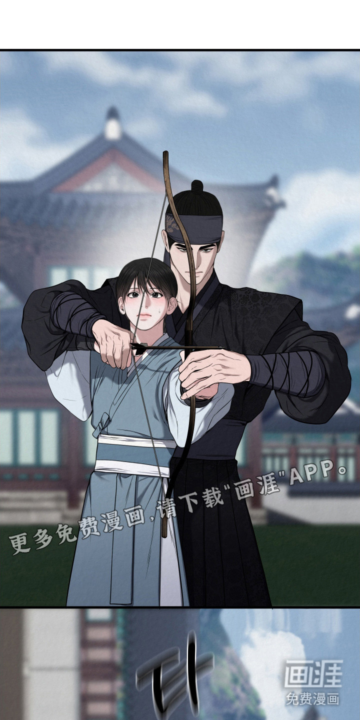 灰烬下的炽恋 第5话 第1页