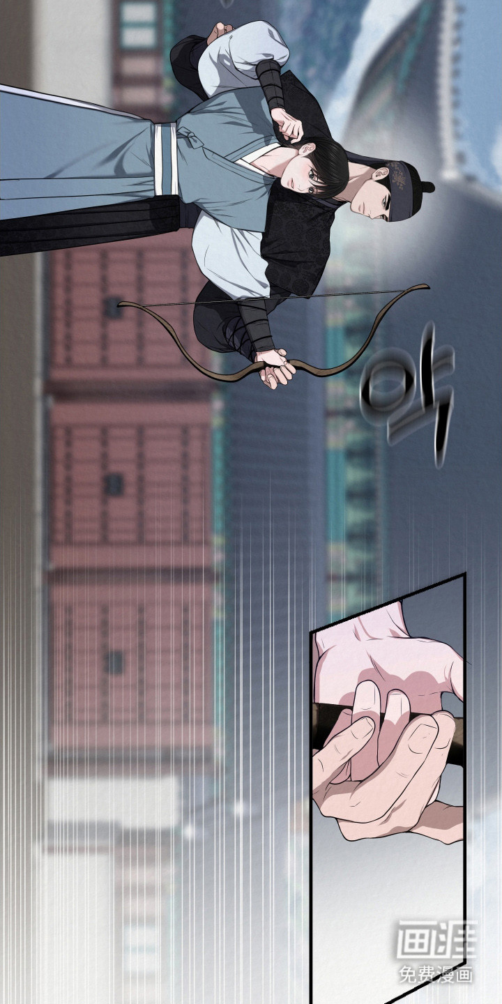 灰烬下的炽恋 第5话 第2页