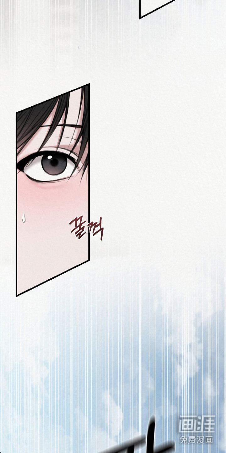灰烬下的炽恋 第5话 第3页
