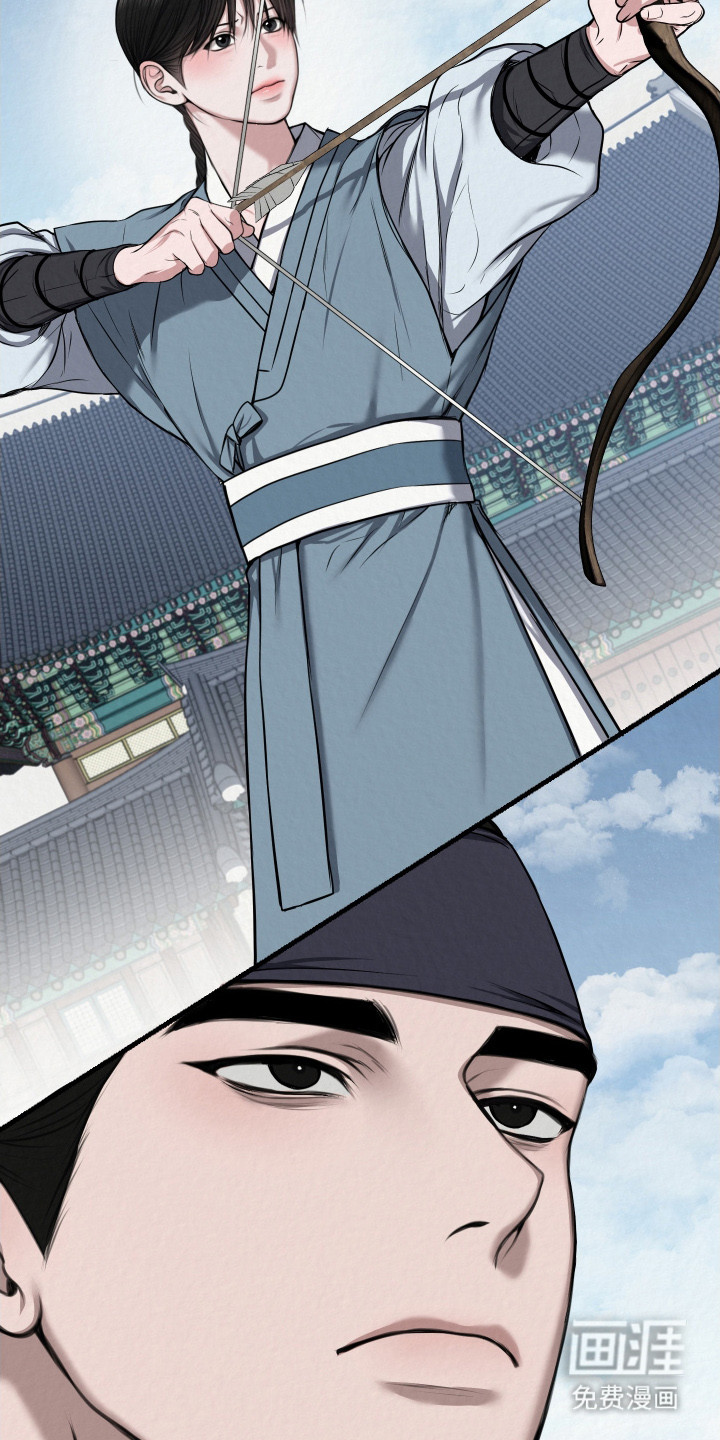 灰烬下的炽恋 第4话 第16页