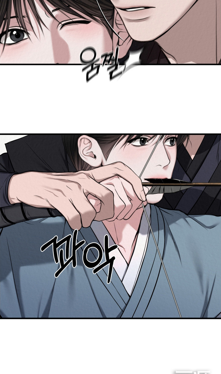 灰烬下的炽恋 第4话 第20页
