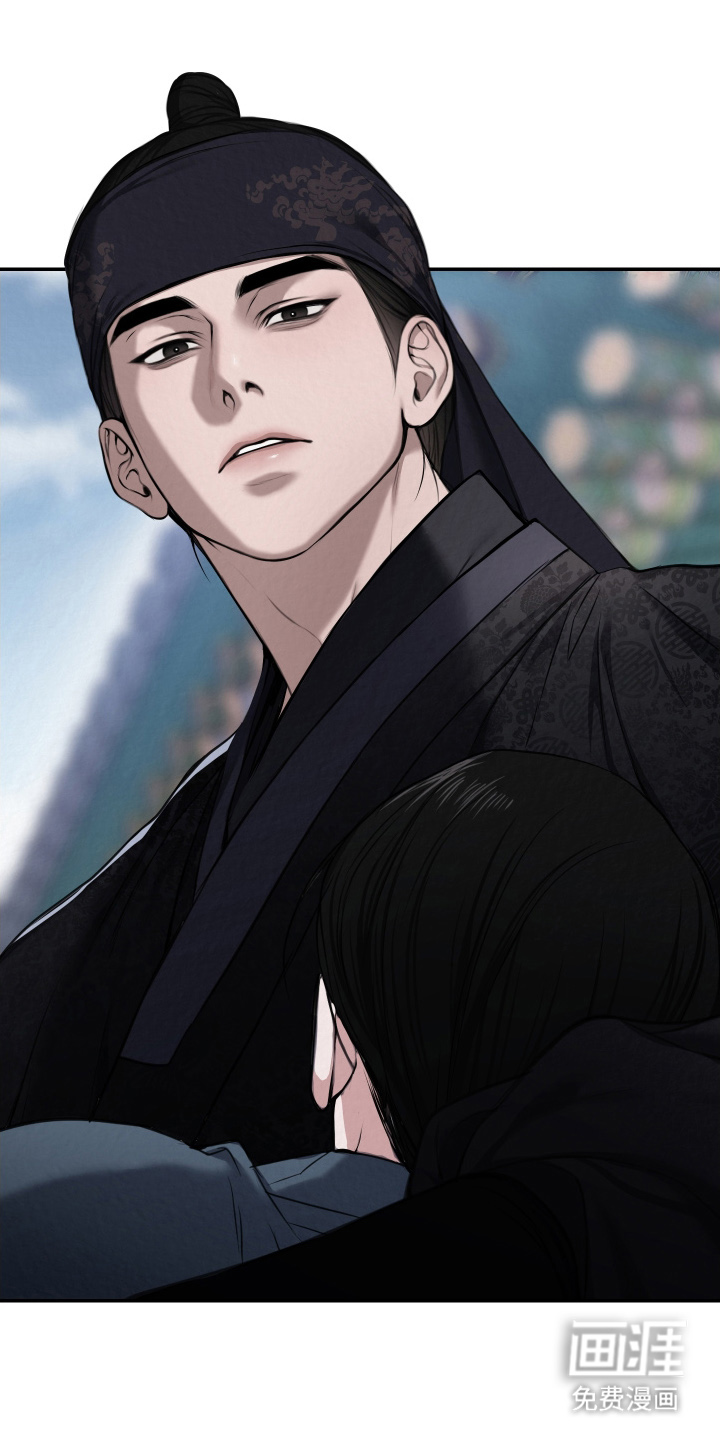 灰烬下的炽恋 第3话 第13页