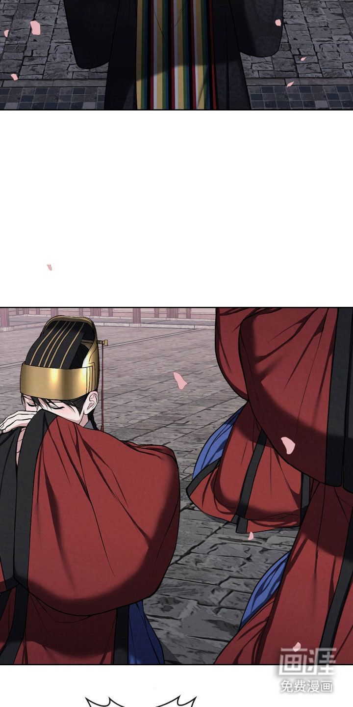 灰烬下的炽恋 第48话 第14页