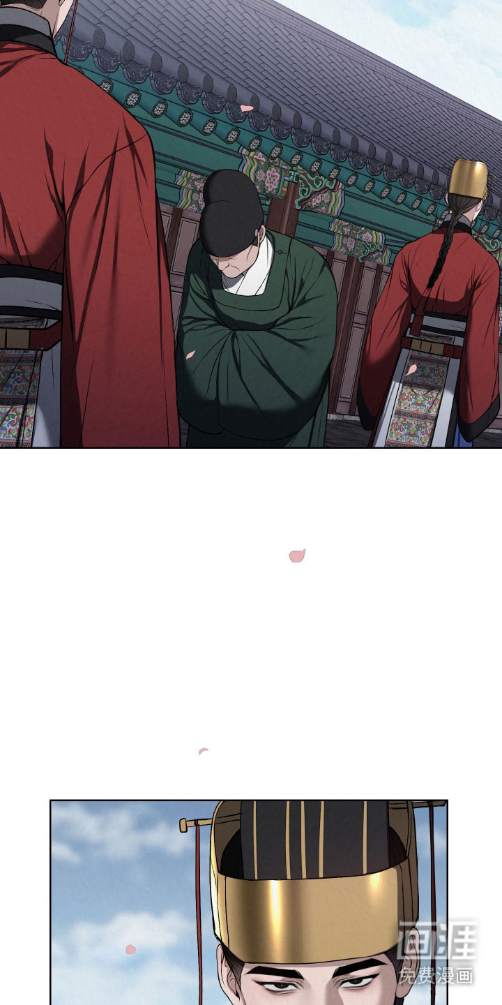 灰烬下的炽恋 第48话 第19页