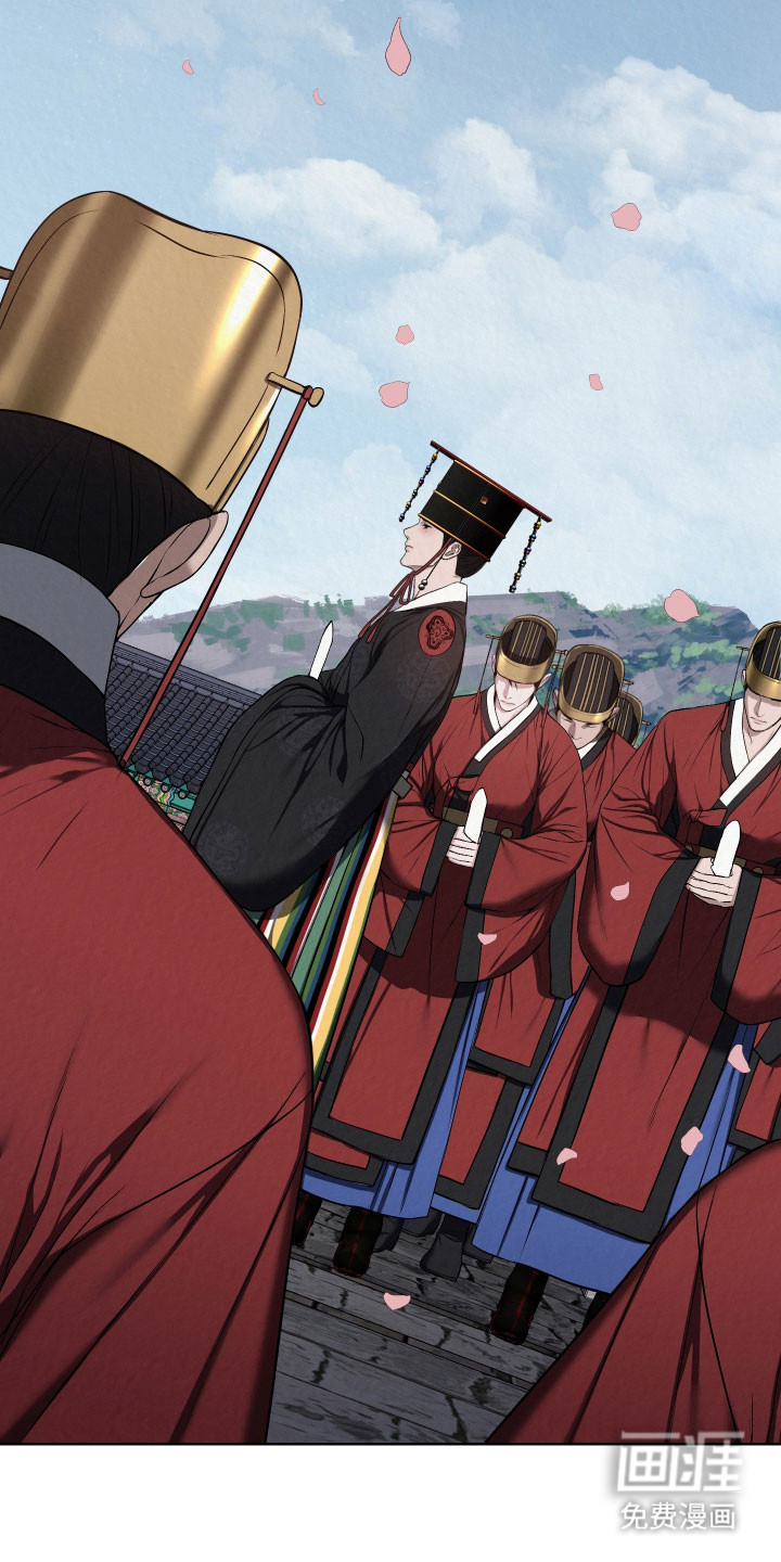 灰烬下的炽恋 第48话 第3页
