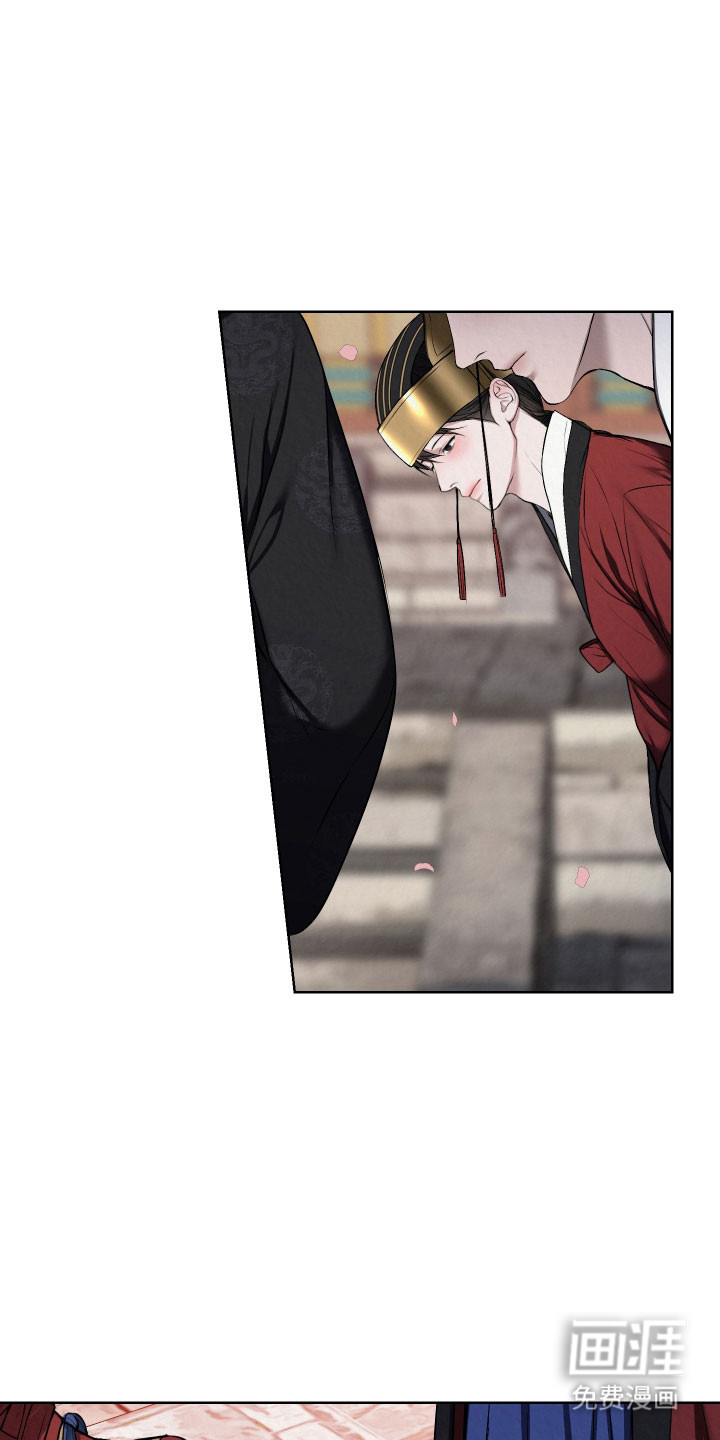灰烬下的炽恋 第48话 第4页