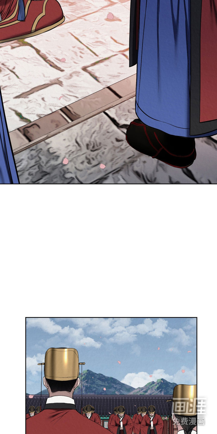 灰烬下的炽恋 第48话 第5页