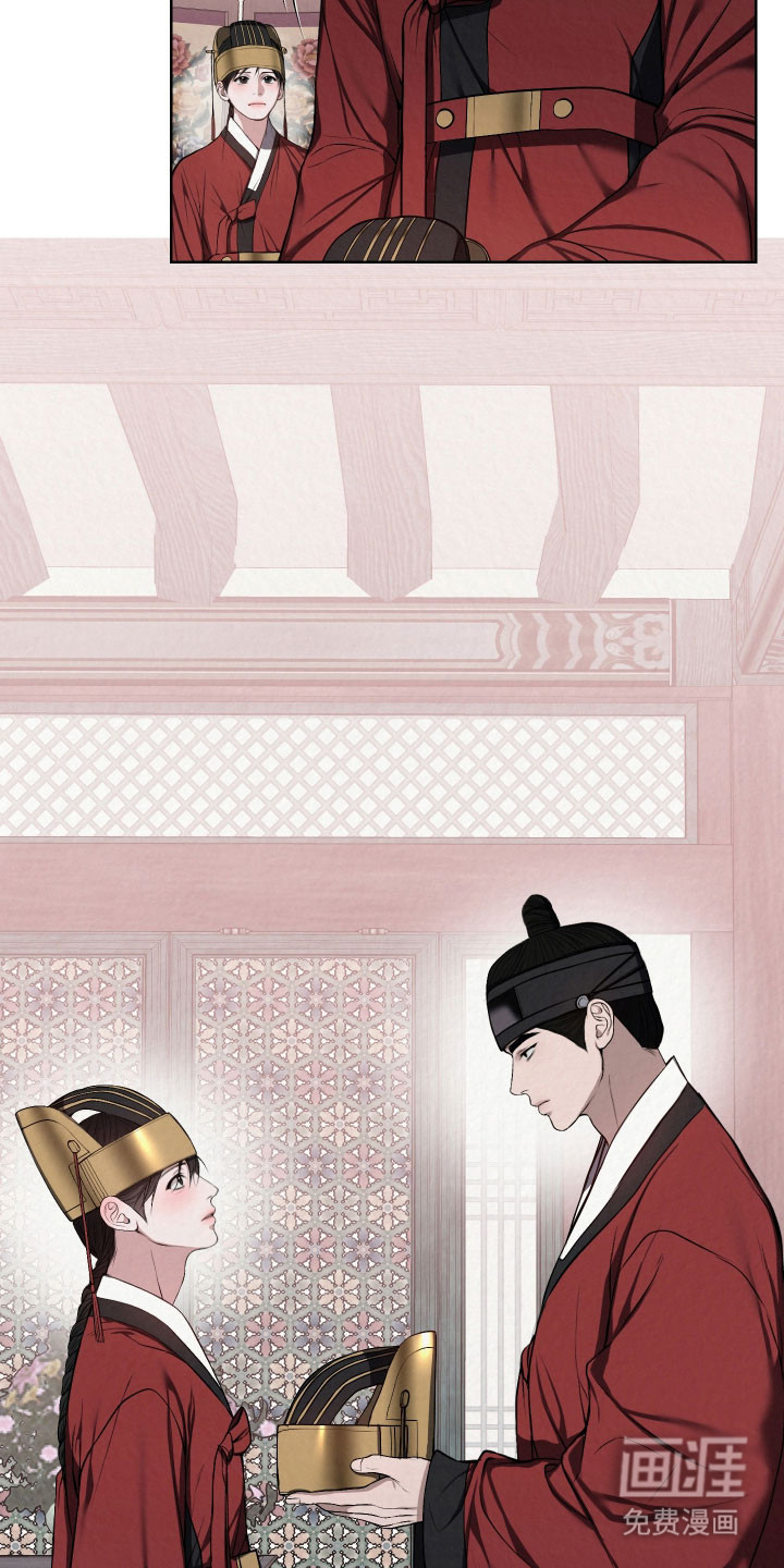 灰烬下的炽恋 第47话 第22页