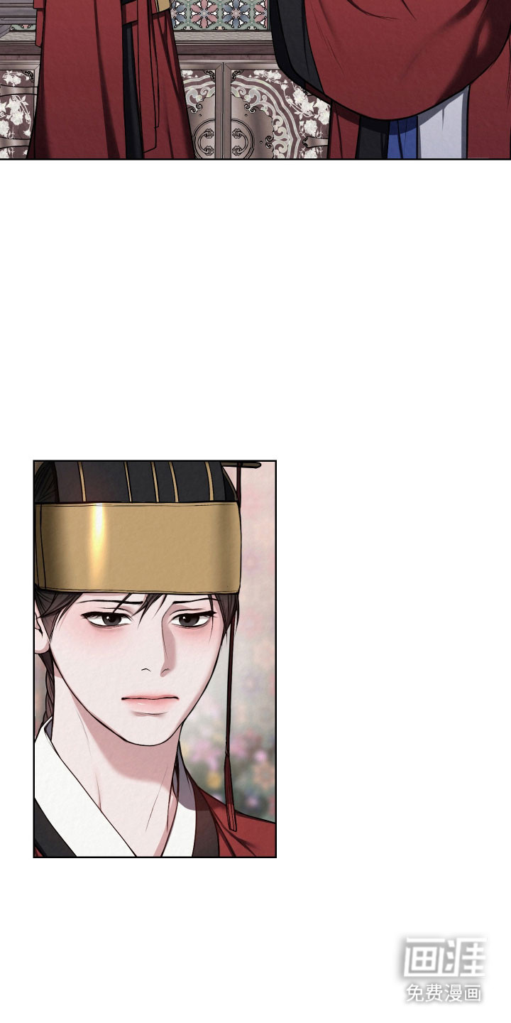 灰烬下的炽恋 第47话 第23页