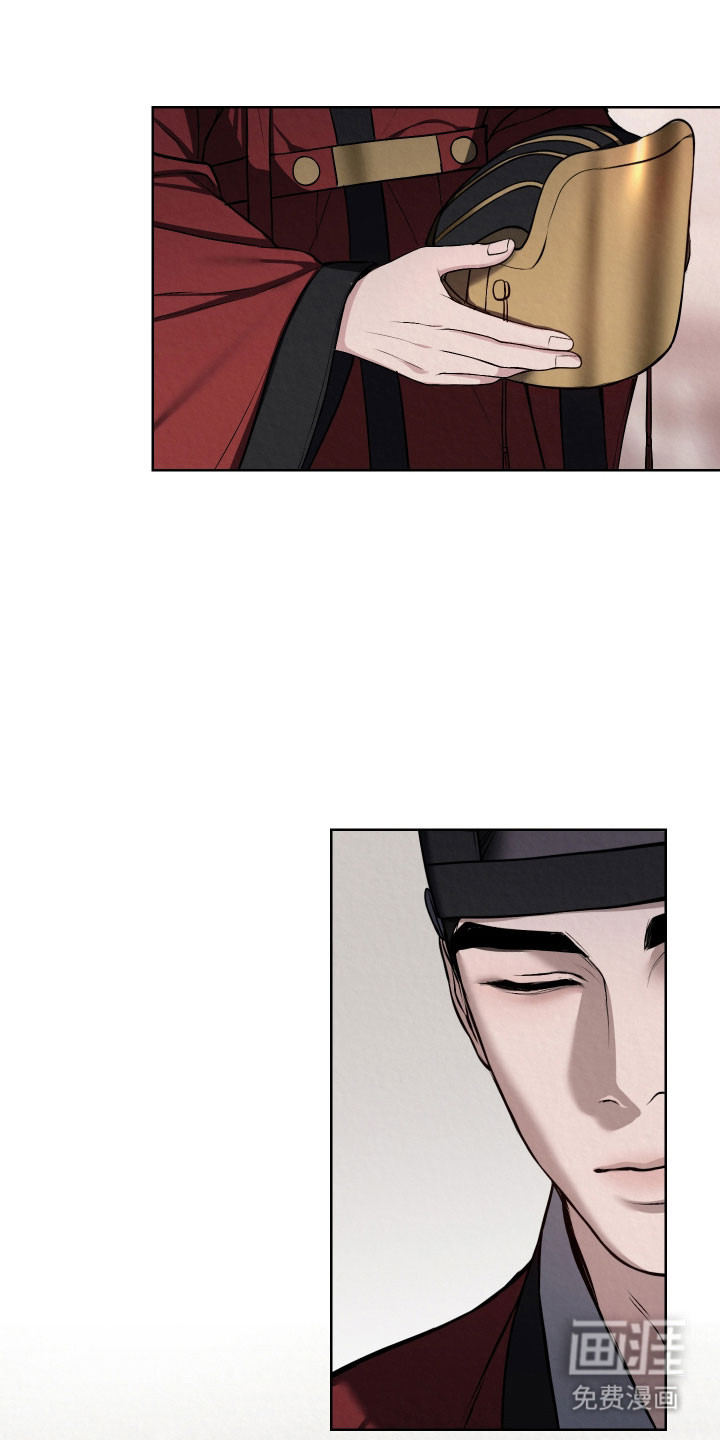 灰烬下的炽恋 第47话 第24页