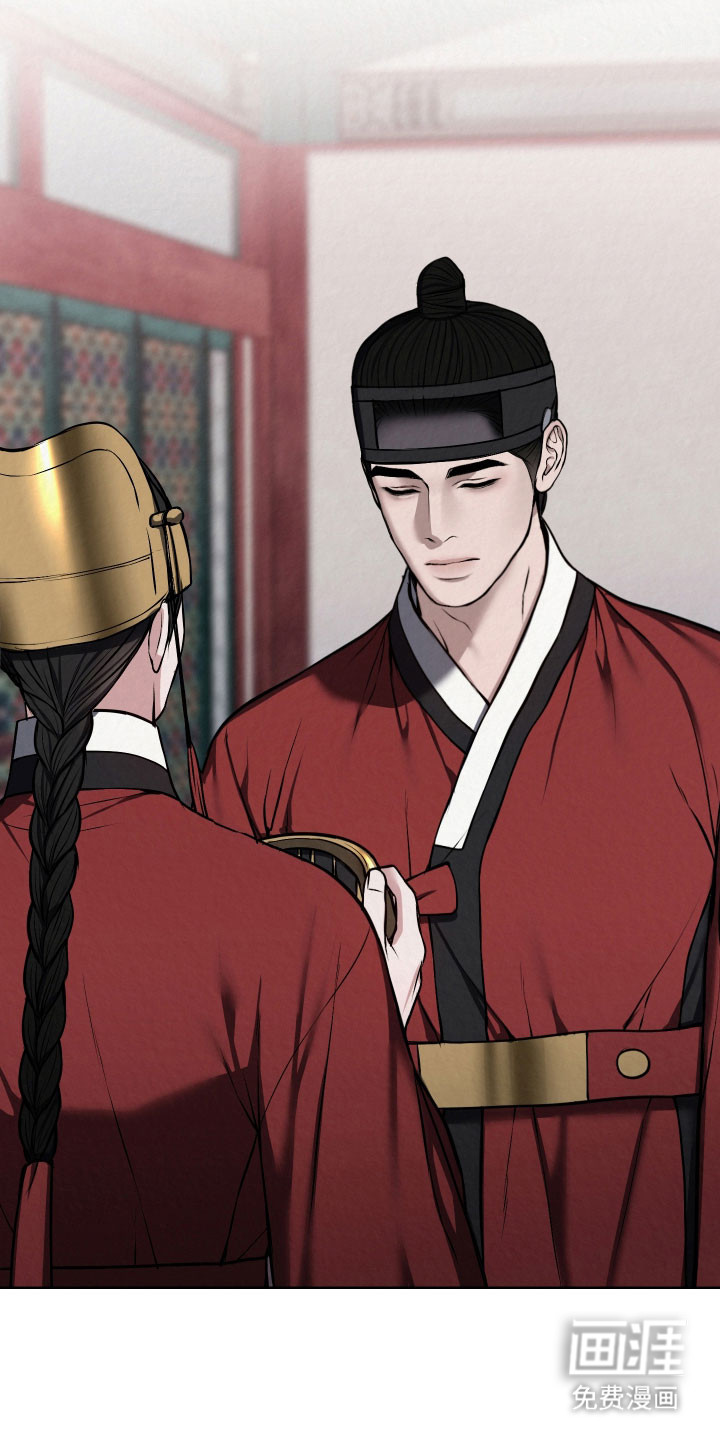 灰烬下的炽恋 第47话 第25页