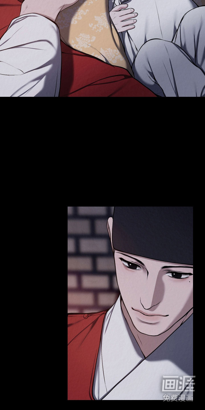 灰烬下的炽恋 第47话 第8页