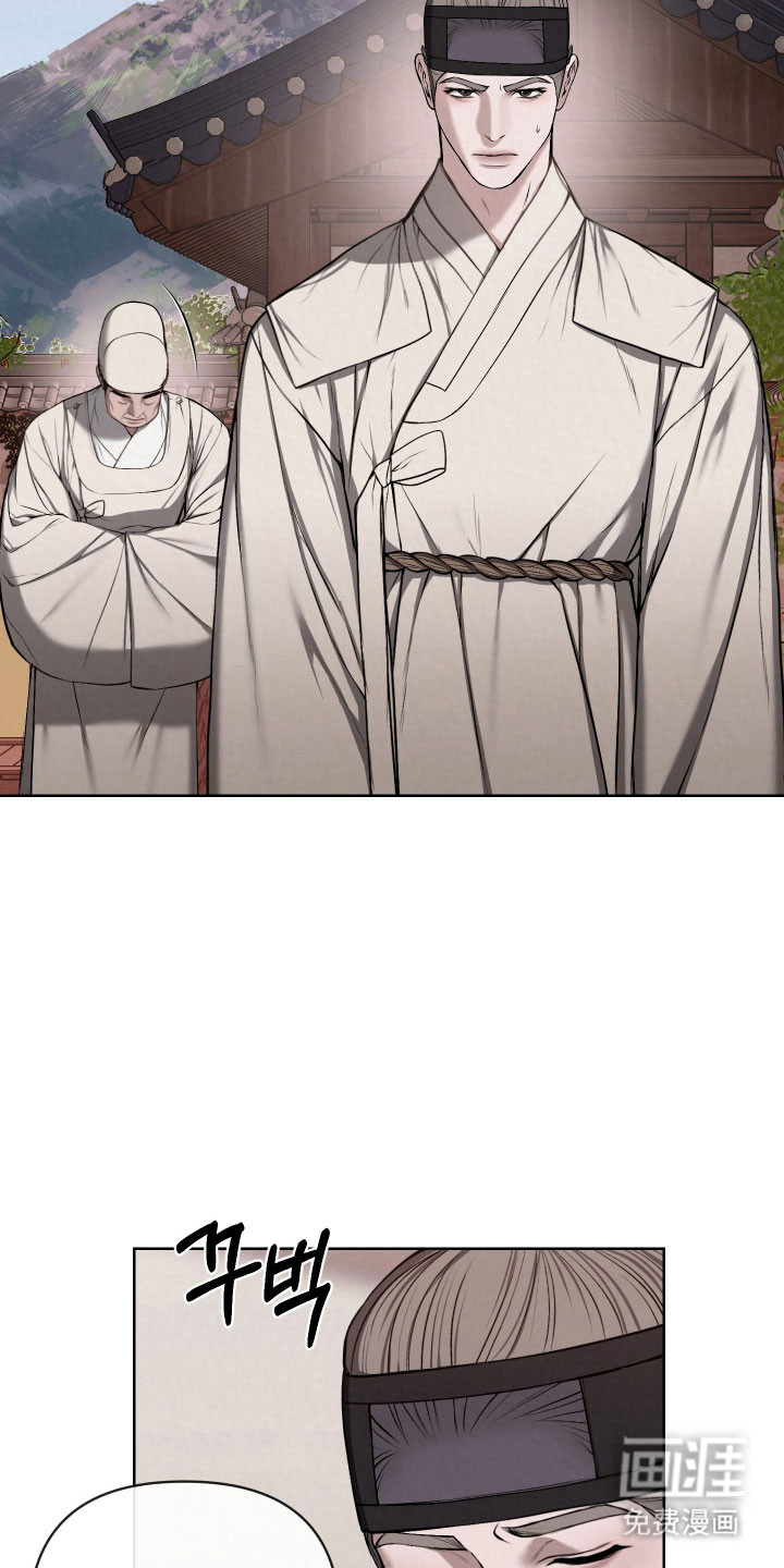 灰烬下的炽恋 第49话 第19页