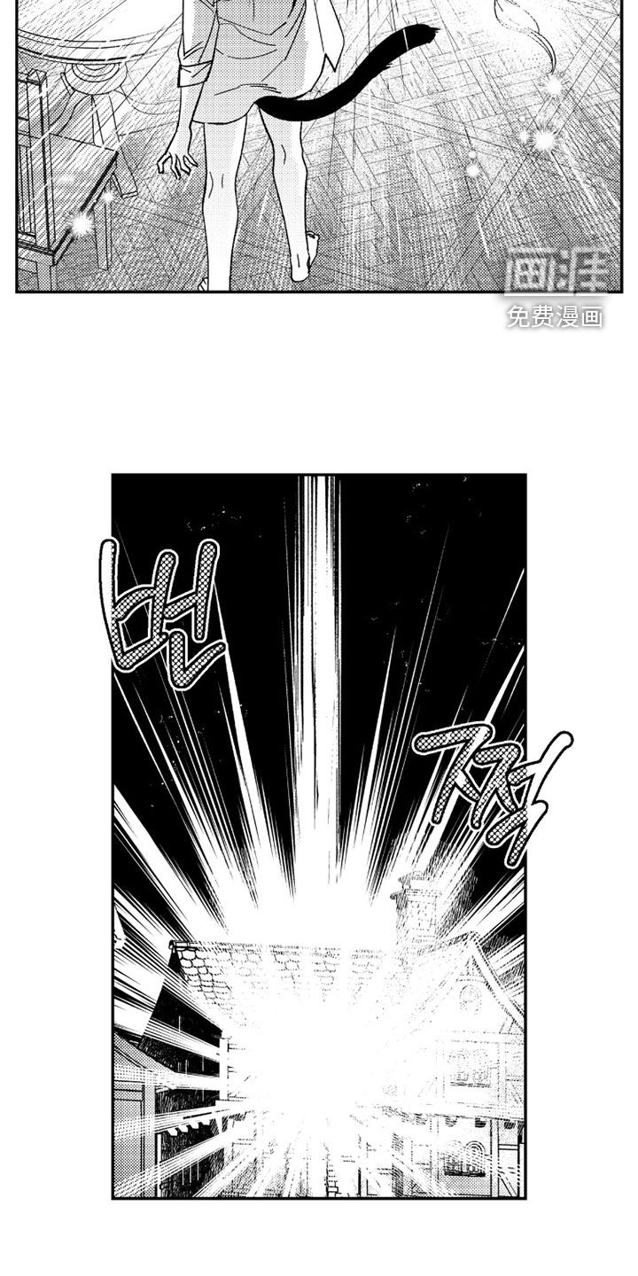 虚假的另一个他 第50话 第17页