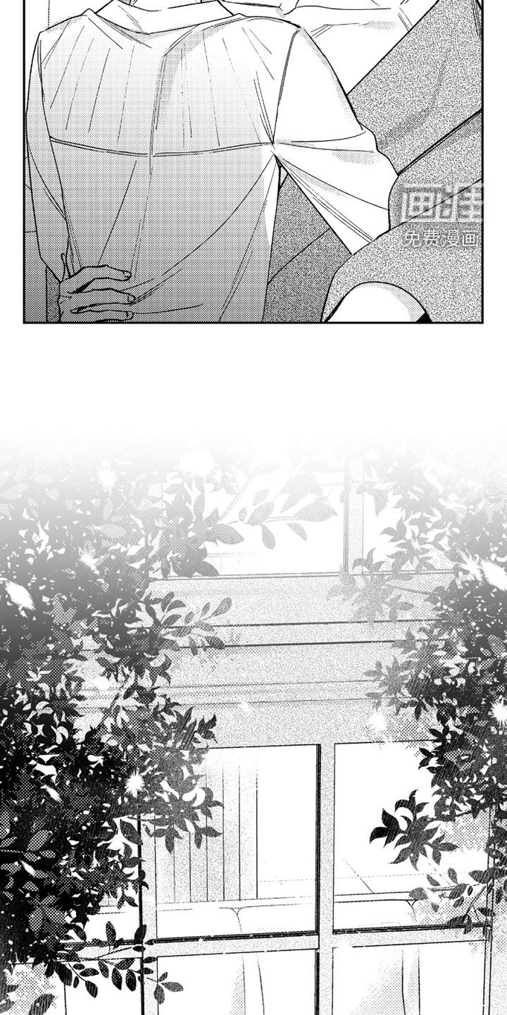 虚假的另一个他 第50话 第20页