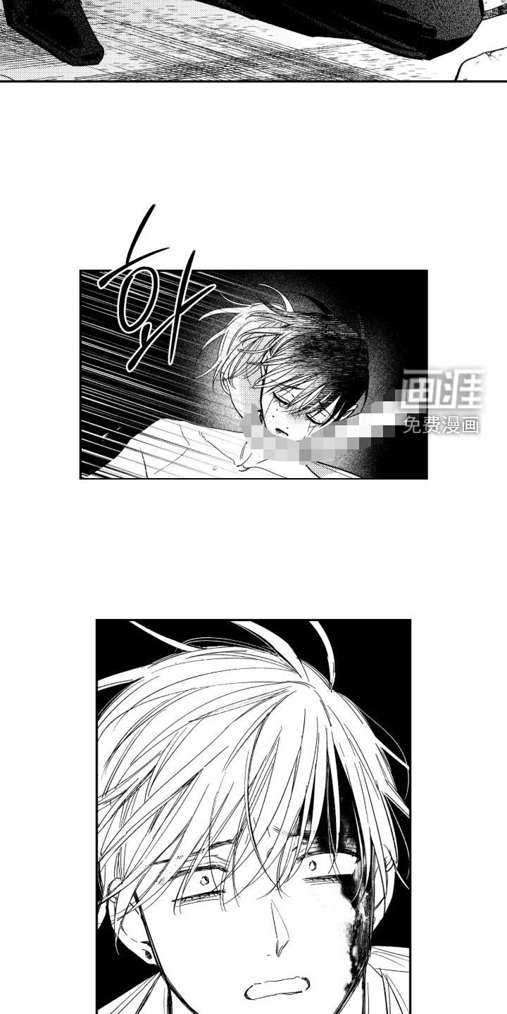 虚假的另一个他 第57话 第11页