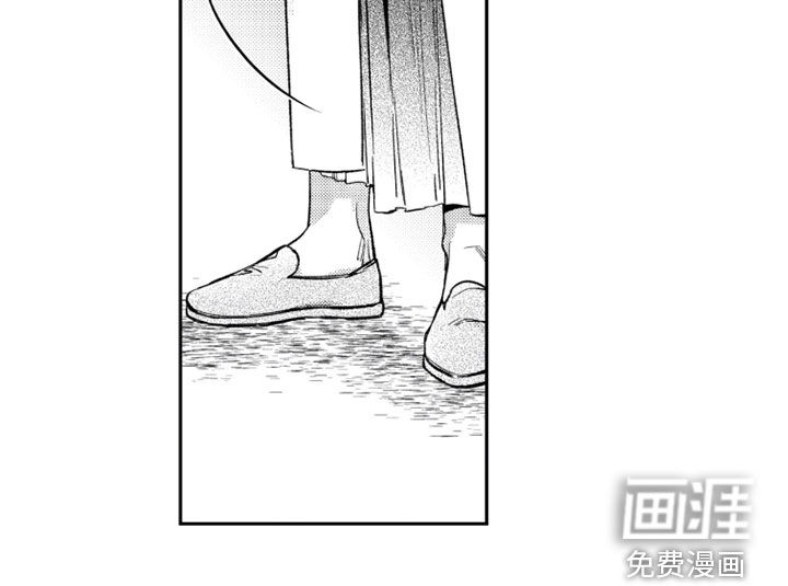 虚假的另一个他 第58话 第16页