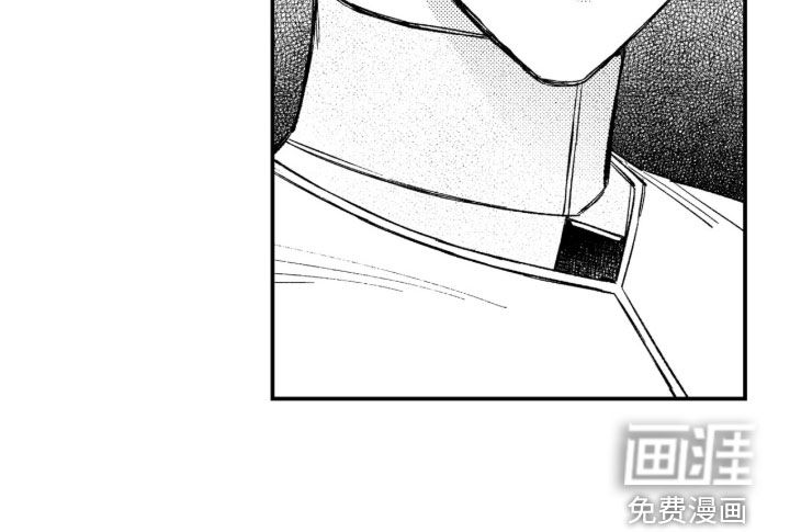虚假的另一个他 第68话 第21页