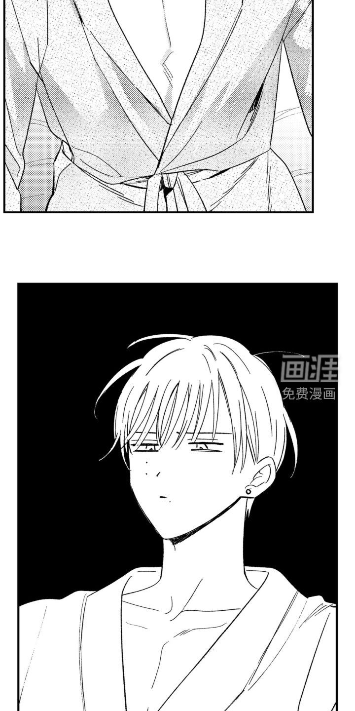 虚假的另一个他 第72话 第10页