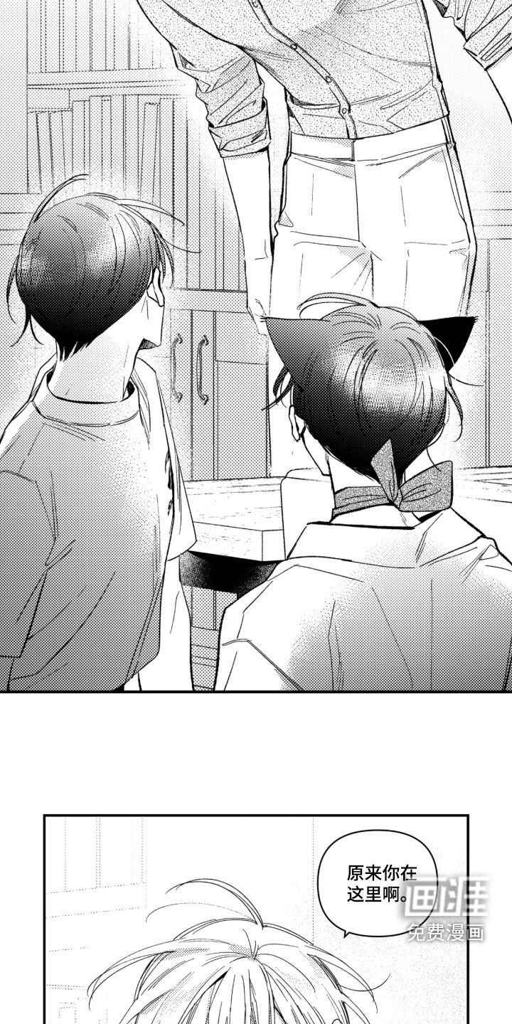 虚假的另一个他 第71话 第12页