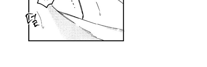 虚假的另一个他 第75话 第6页