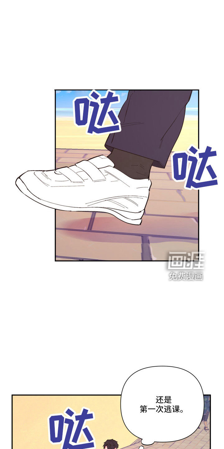 爱在来世 第107话 第1页