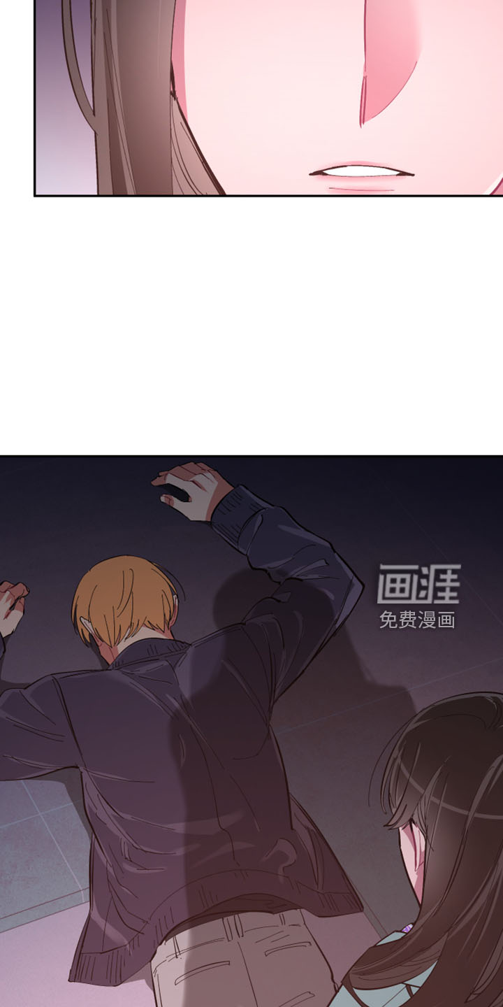 爱在来世 第96话 第13页
