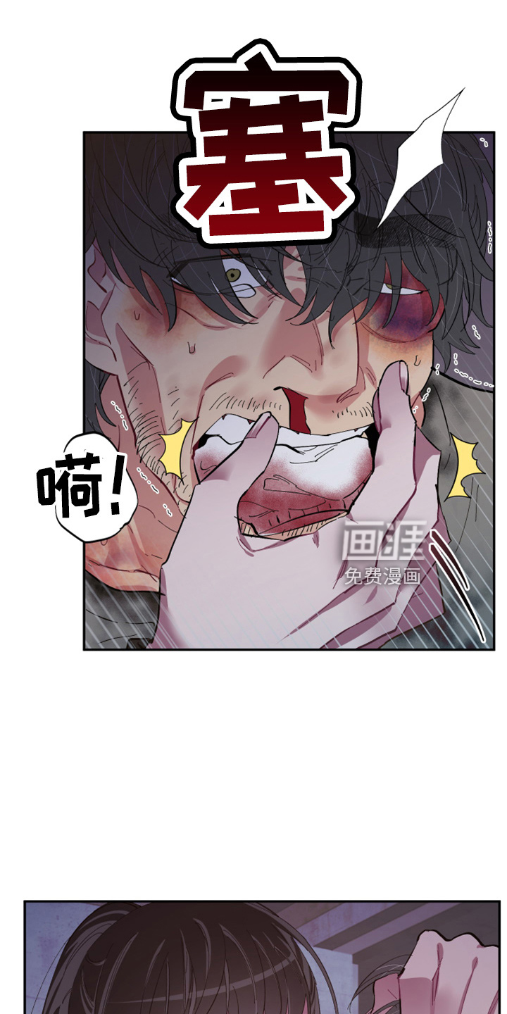 爱在来世 第93话 第10页